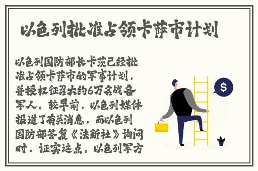 牛爷爷漫画张小丽