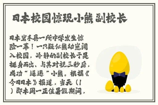 144子豪无穷无尽的牛奶
