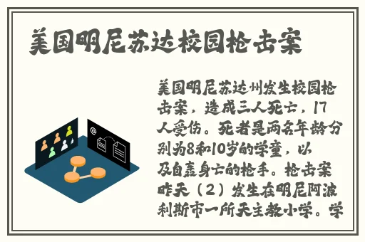 电梯迷情小游戏